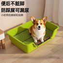 小猫日记狗厕所中小型犬专用尿盆防踩屎大小便盆小狗厕所公狗砂盆