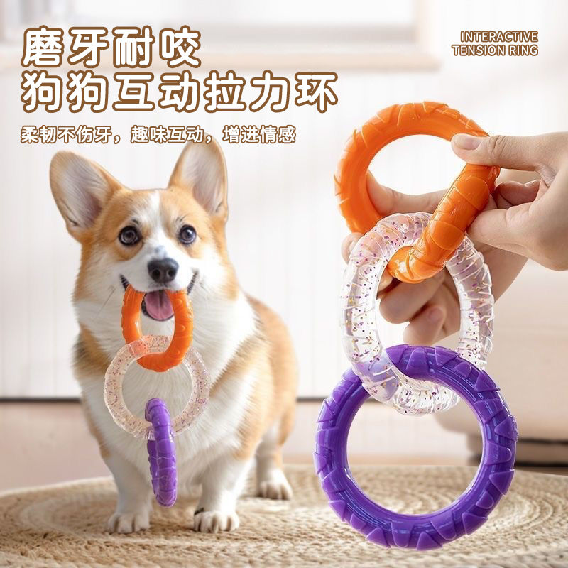狗狗拔河玩具消耗体力洁齿拉扯
