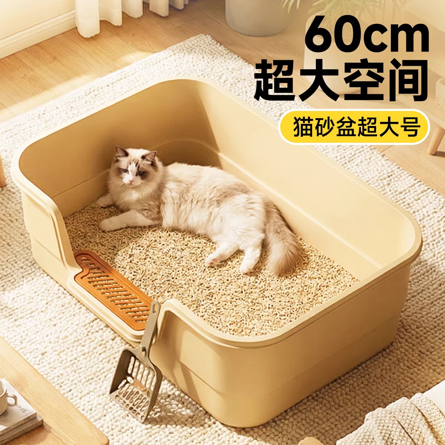 60cm加高防外溅超大号猫砂盆