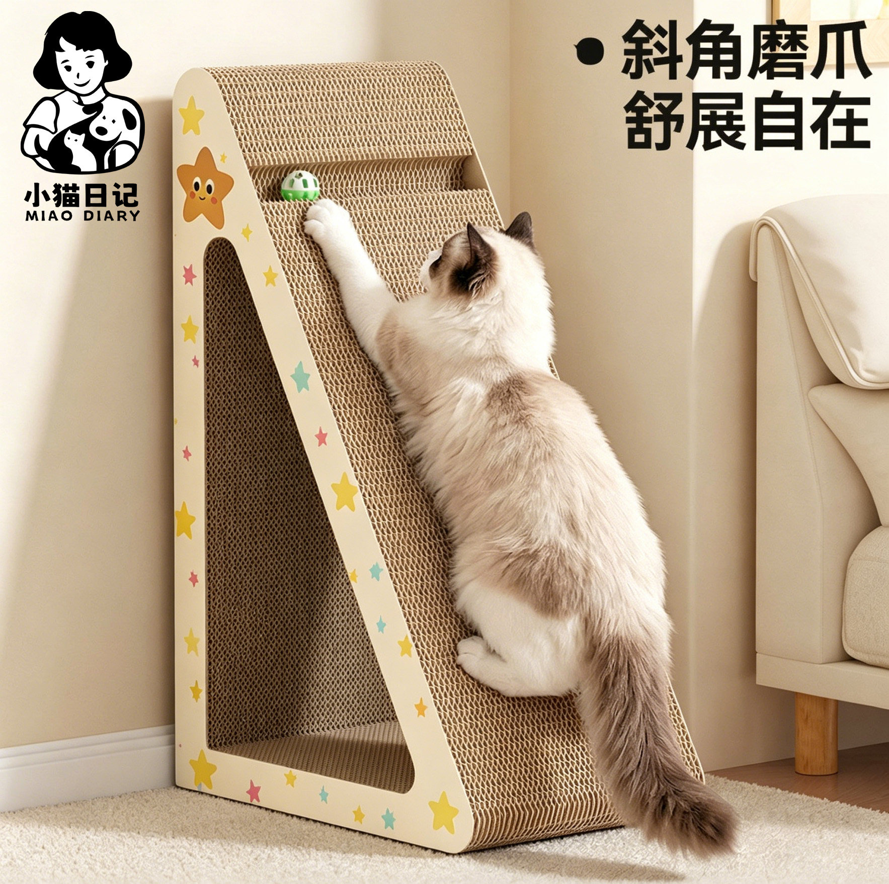 耐磨不掉屑自嗨三角猫抓板图片