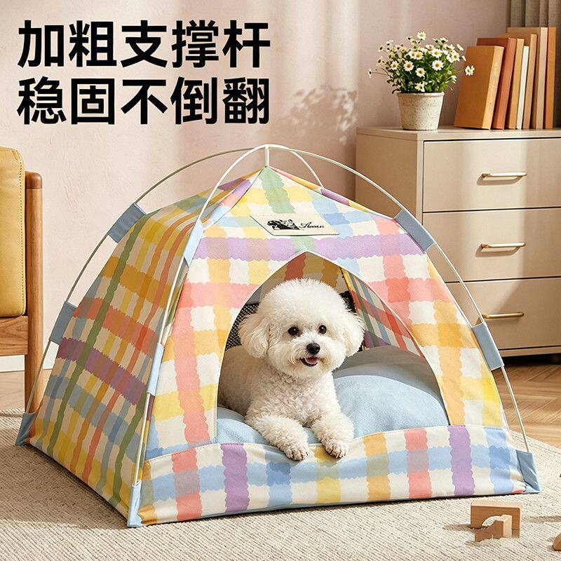 狗窝四季通用狗帐篷猫咪帐篷安全感狗窝宠物透气小猫夏天窝封闭式