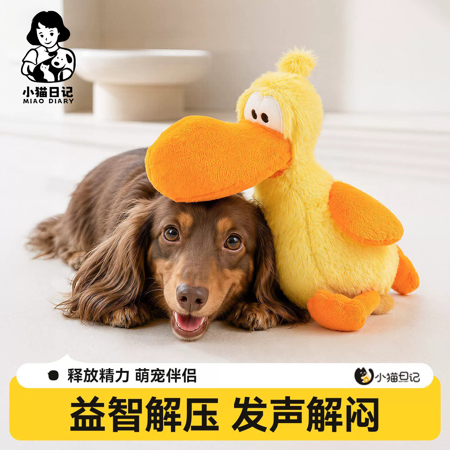狗狗玩具小黄鸭发声响纸大嘴鸟玩偶耐咬磨牙自嗨解闷宠物藏食玩具