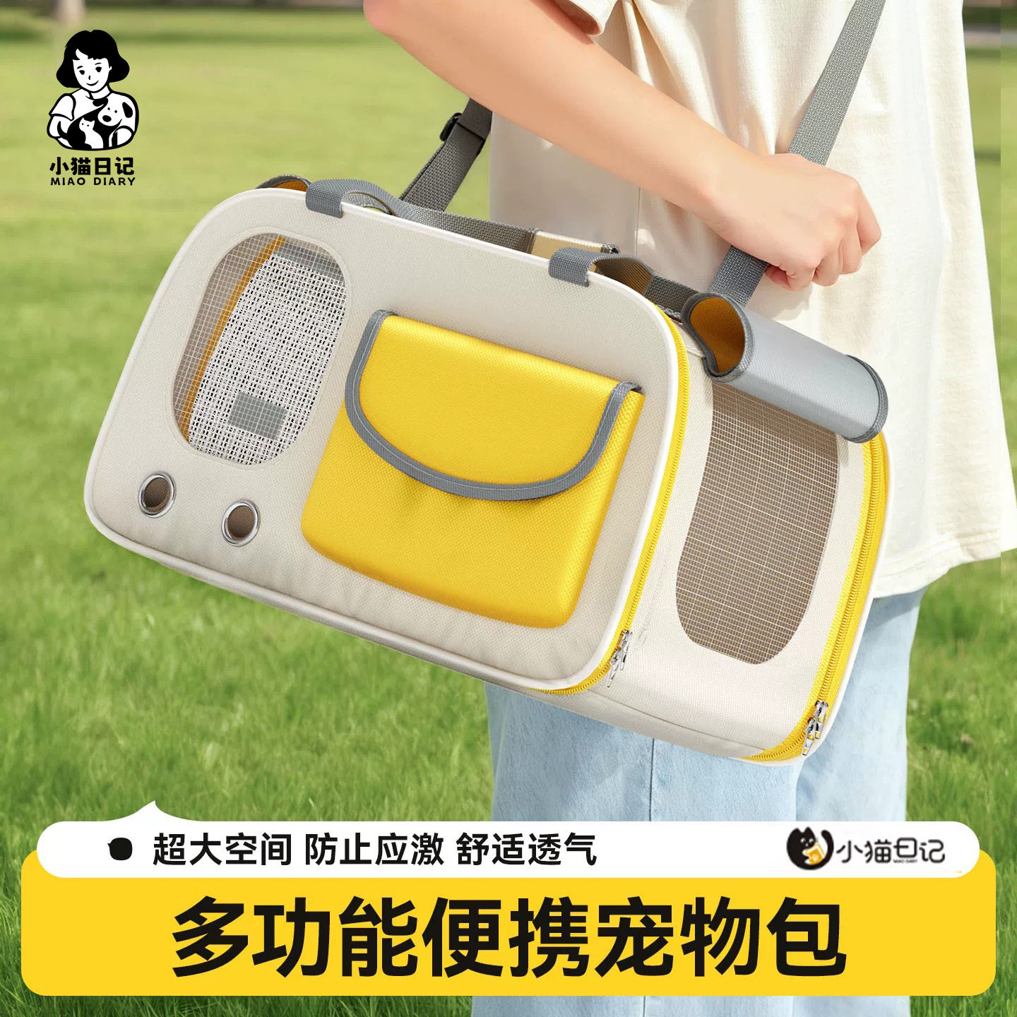 猫狗外出大容量透气防应激背包