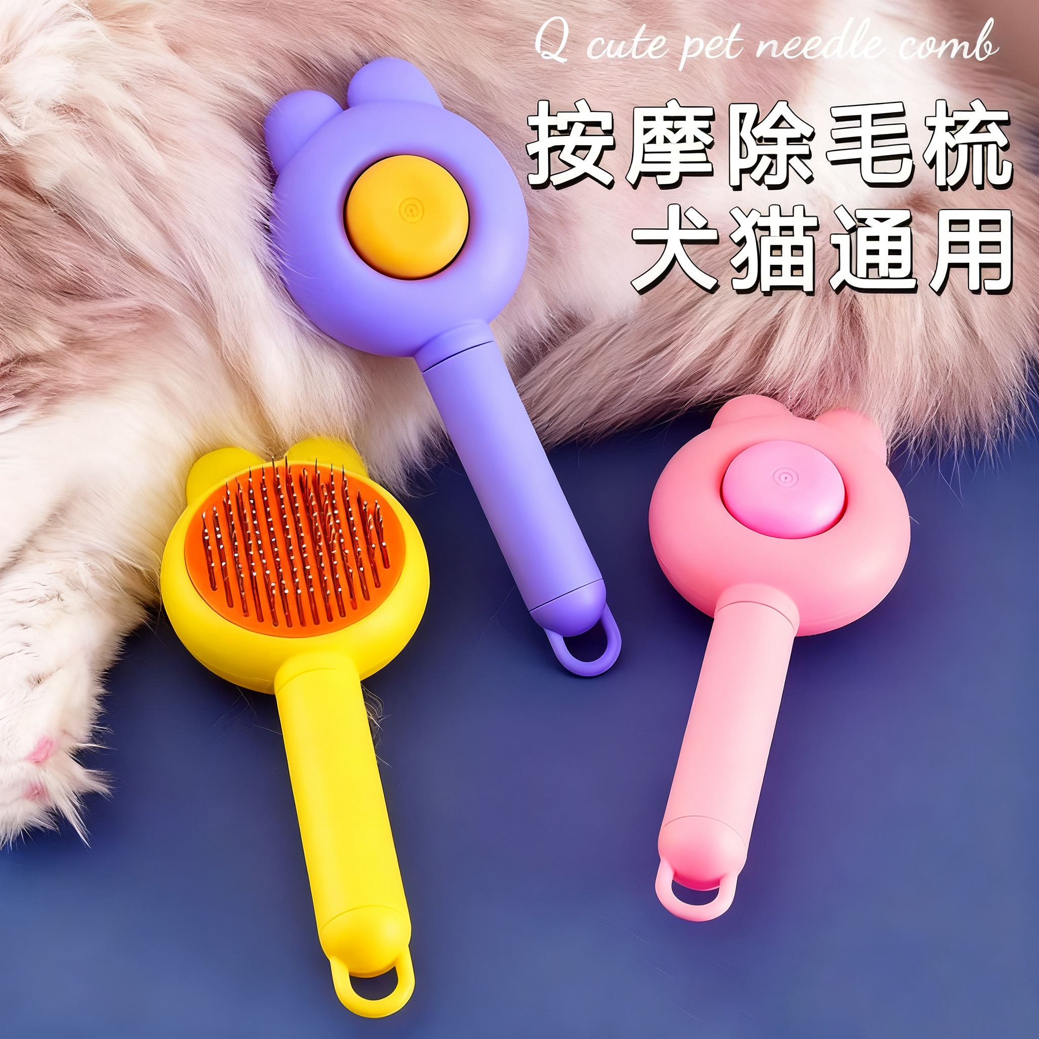 猫梳子去浮毛梳毛刷撸猫神器