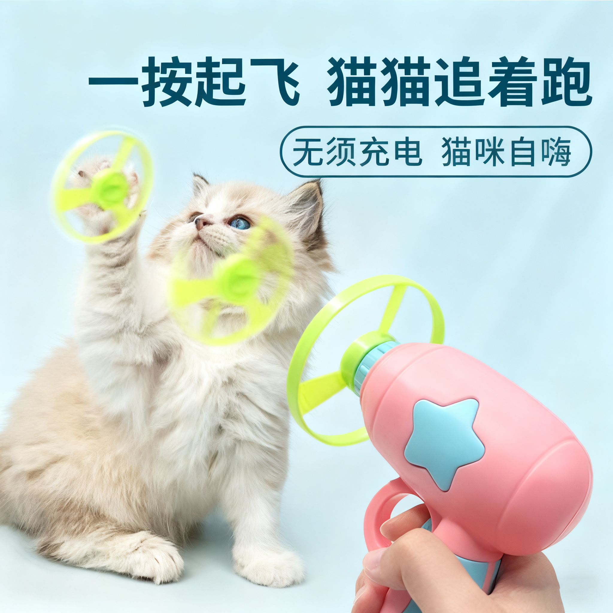 猫咪狗狗宠物玩具飞盘枪