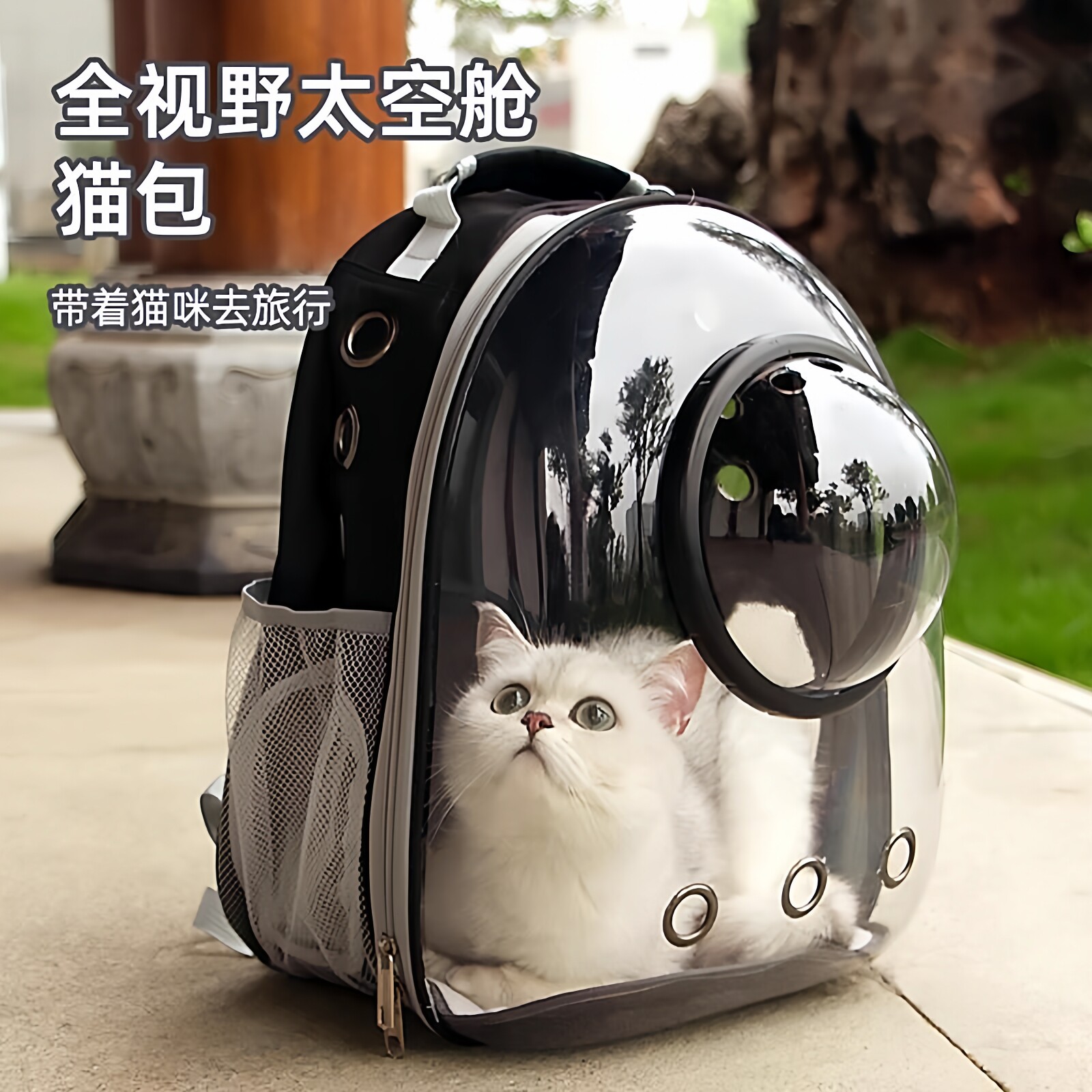 宠物外出便携透明猫包猫咪透气太空舱双肩猫包大容量侧开宠物包