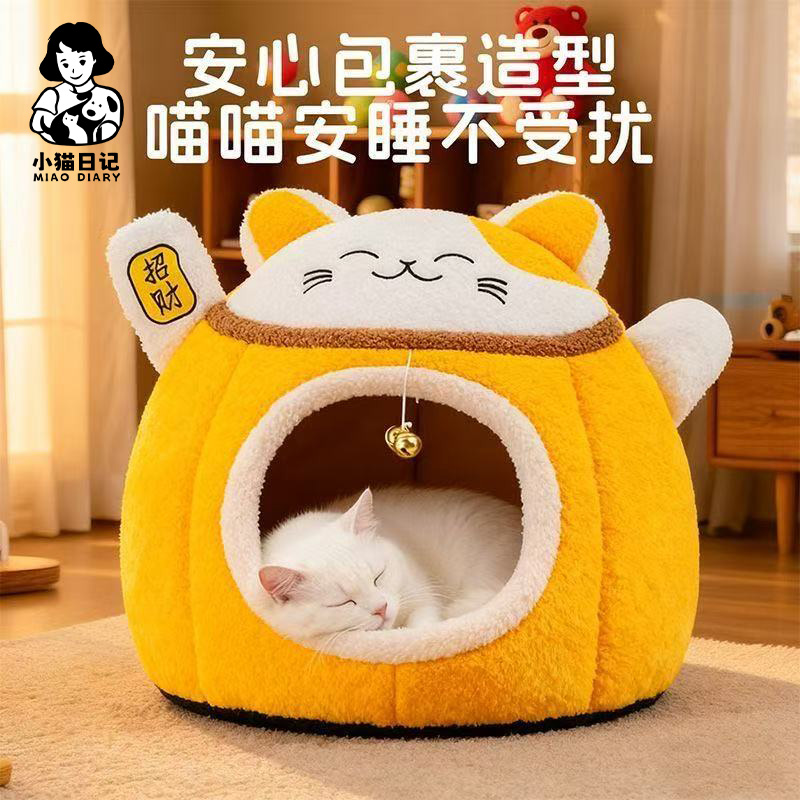 【冬季保暖窝】全封闭式招财猫窝