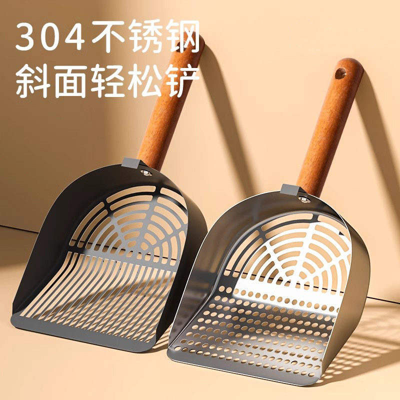猫砂铲猫屎铲不锈钢铲子专用豆腐砂细孔猫咪金属大号矿砂铲屎神器