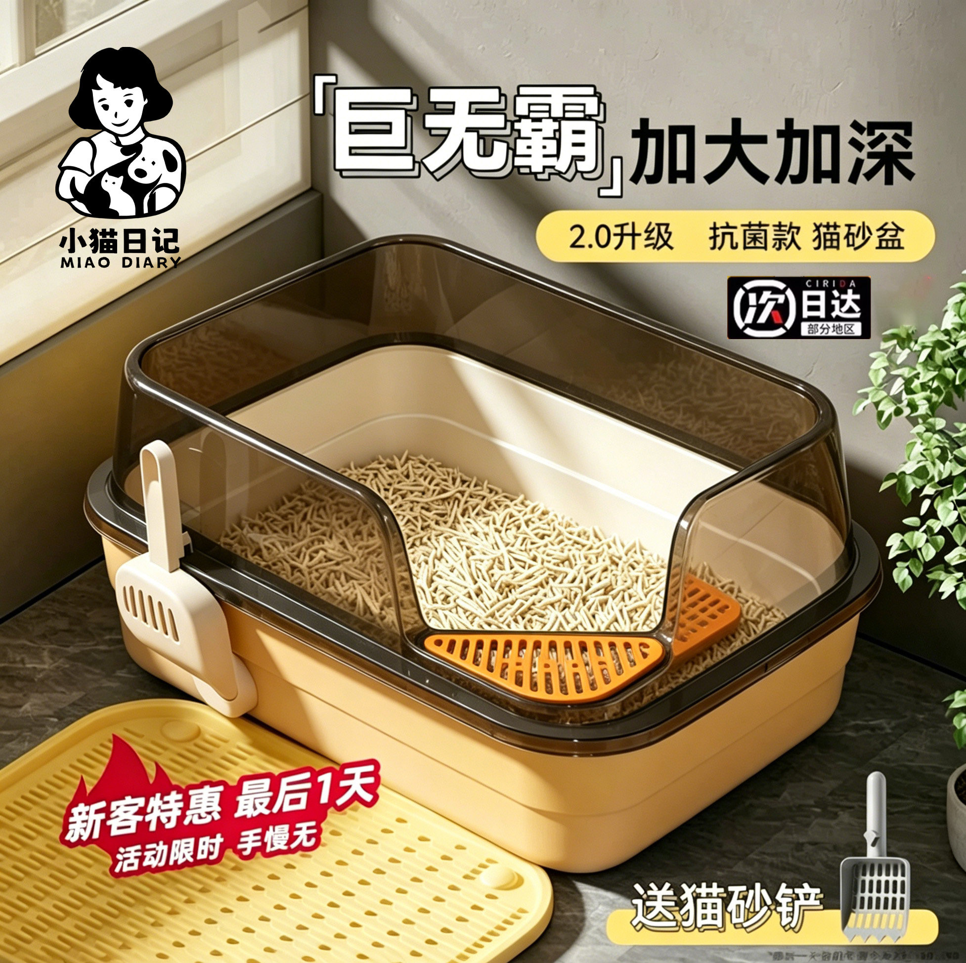 猫砂盆超大号防外溅猫厕所防臭巨大半封闭开放式加厚猫咪猫砂盆