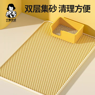 猫砂垫猫砂盆防外溅垫猫咪防带出控砂垫猫垫子厕所漏沙垫猫咪用品