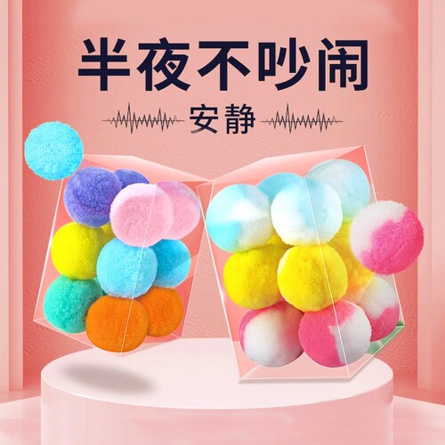 小猫日记【半夜玩耍不吵闹】