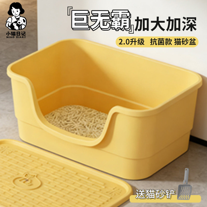 猫砂盆超大号防外溅幼猫厕所小号新型宠物半封闭双层便携家用专用,宠物/宠物食品及用品,猫砂盆/猫厕所,淘宝优惠券,粉丝福利购,淘宝优惠卷