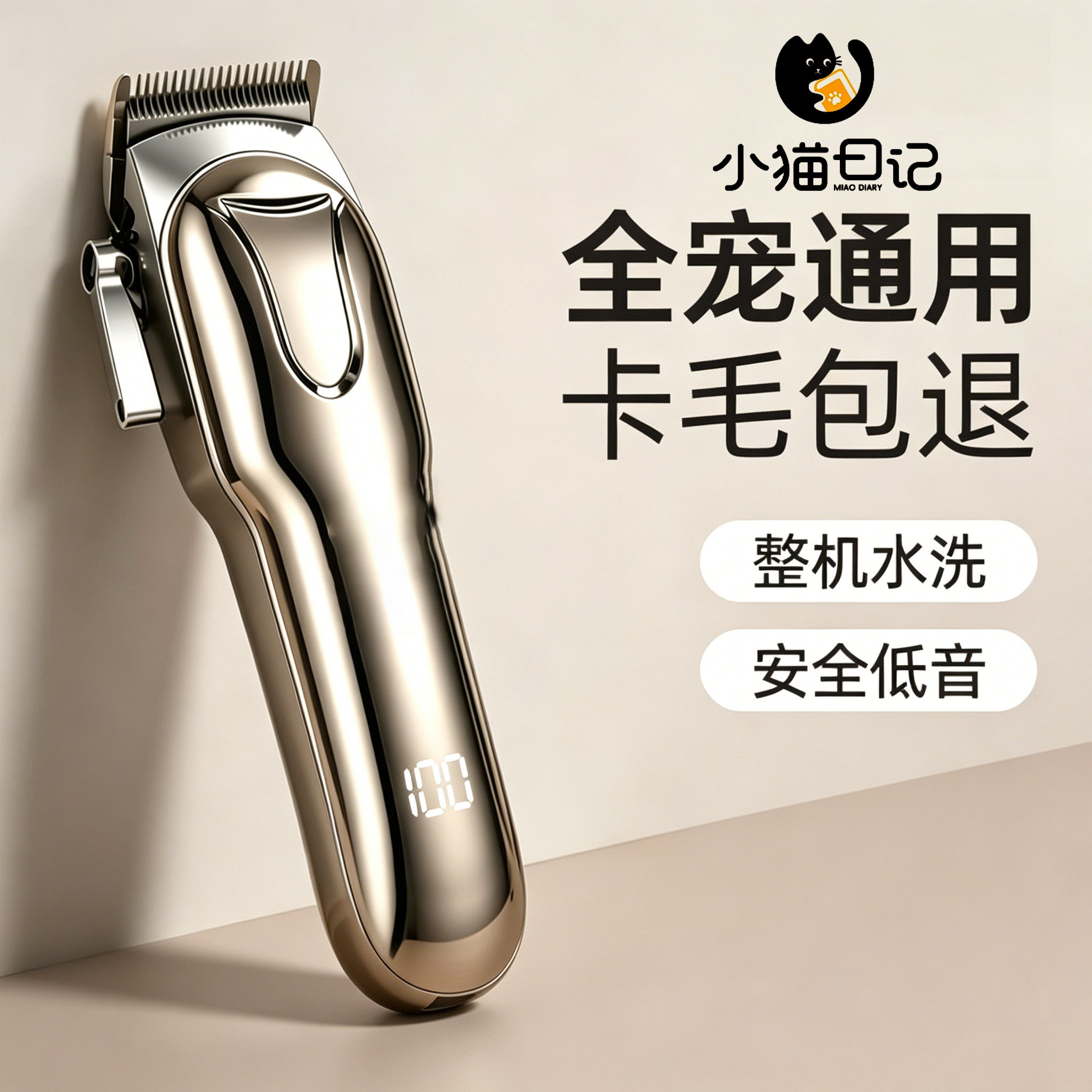 宠物剃毛器专业狗狗电推剪数显大功率电推子宠物店专用大型犬神器