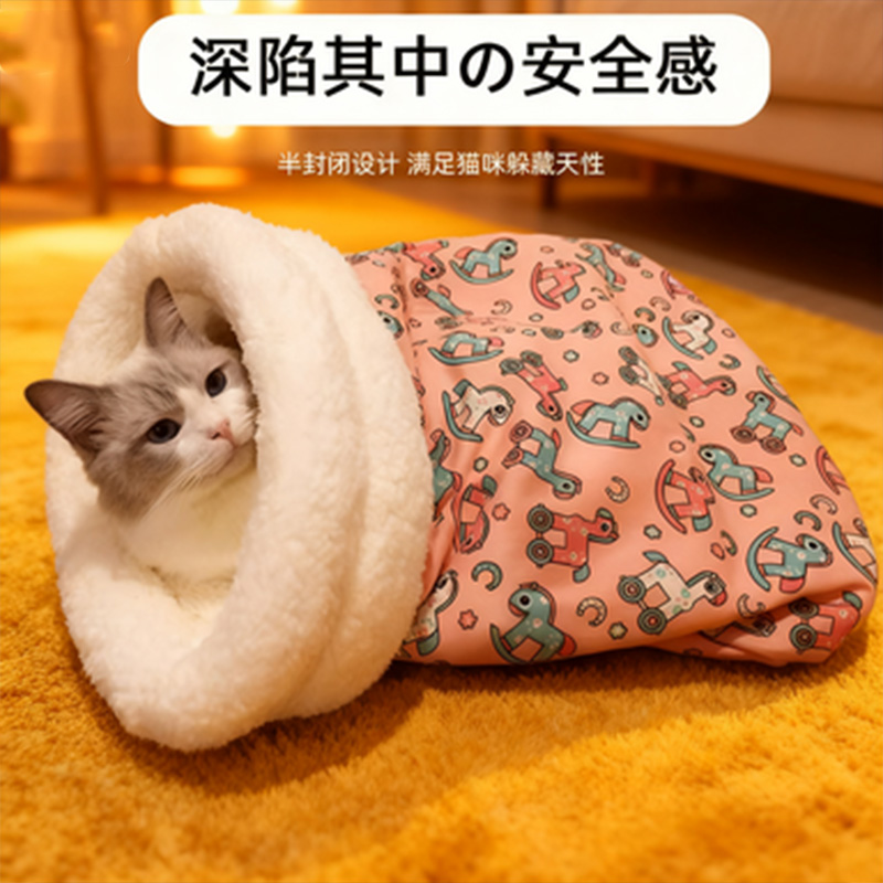 隧道猫窝狗窝冬季保暖封闭式猫床宠物用品小猫窝垫猫垫子猫睡袋
