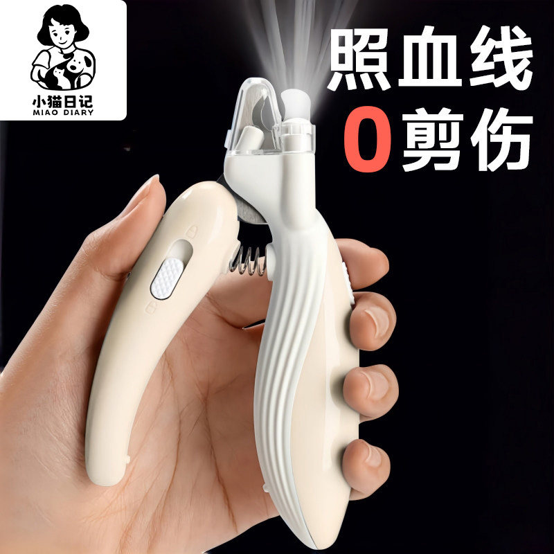 猫狗带灯照血线新手指甲剪