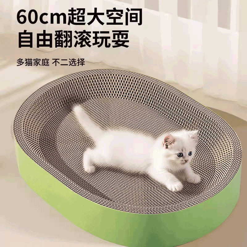 圆形猫抓板玩具耐磨不掉屑一体猫抓盆抓不烂猫爪板耐抓特大号猫窝