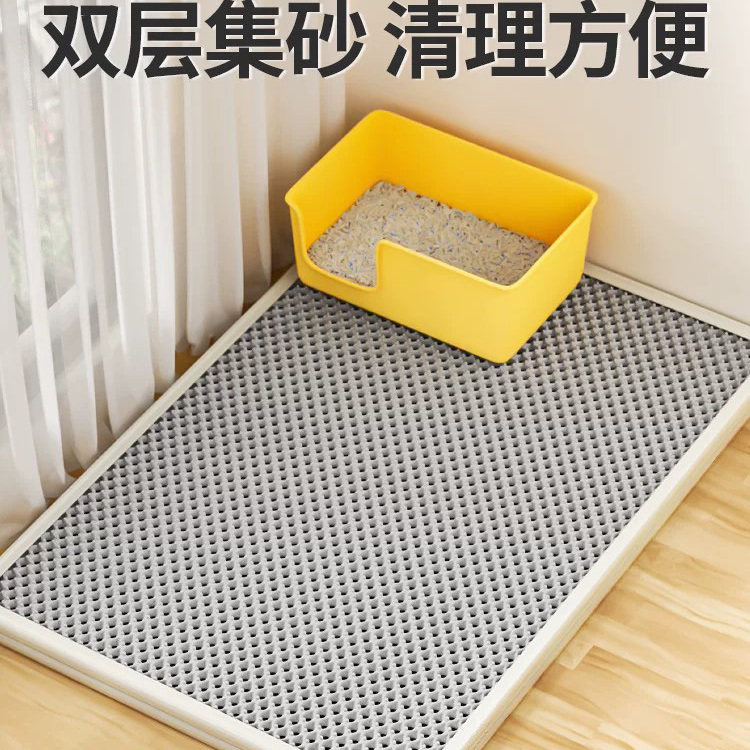 超大双层防带出防溅双层猫砂垫