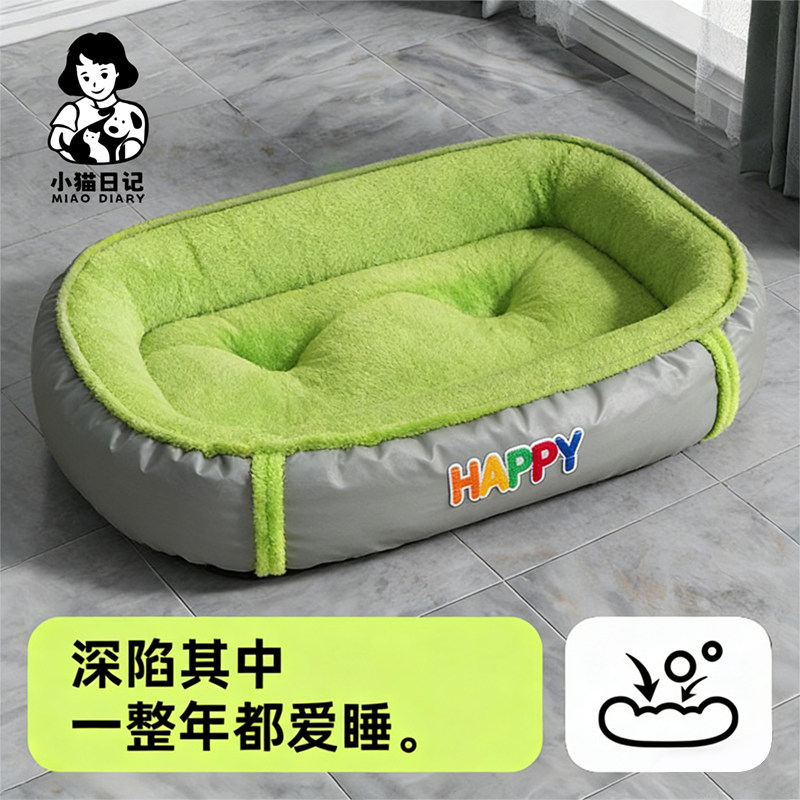 狗窝大型犬猫窝宠物垫子四季通用冬天冬季保暖狗窝狗狗宠物用品床