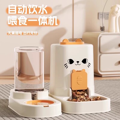宠物饮水机猫咪自动喂食器