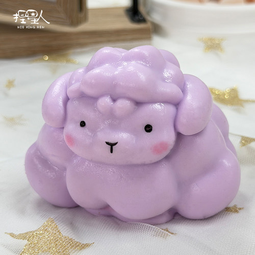 捏星人食品级硅胶捏捏乐芋绒羊