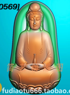 精雕图浮雕图LT098 素衣观音随形观音挂件玉雕图bmp灰度图jdp