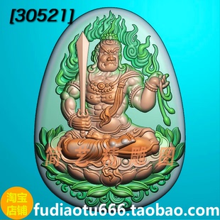 精雕图浮雕图不动明王不动尊1833玉雕图bmp灰度图jdp