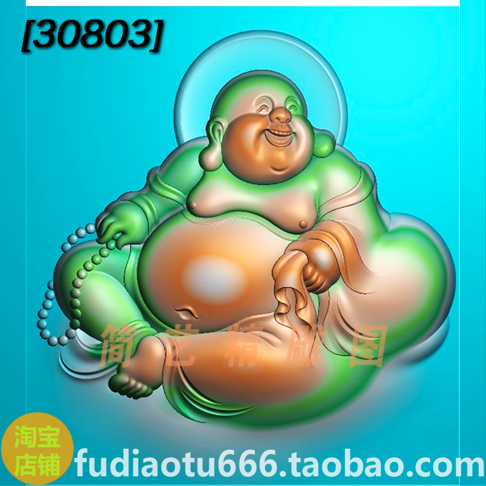 精雕图浮雕图布袋佛弥勒佛公bqpd521玉雕图bmp灰度图jdp