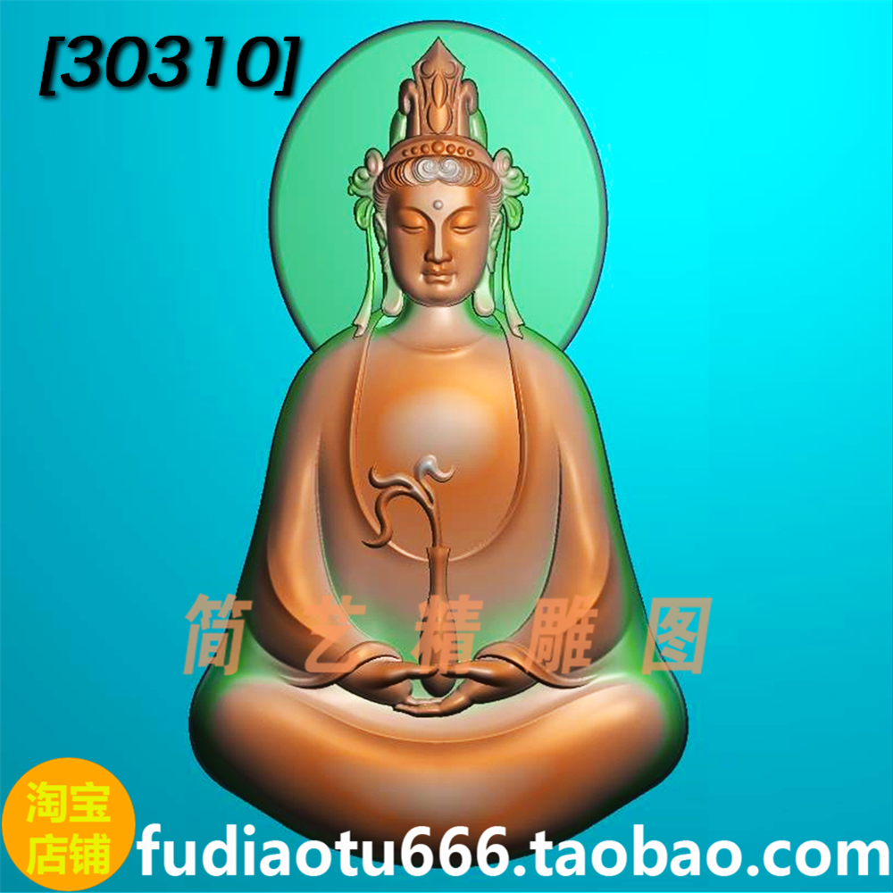 素衣坐观音正装观音挂件玉雕精雕图JDP浮雕图灰度图电脑雕刻图bmp