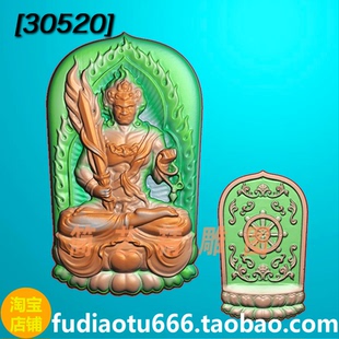 精雕图浮雕图不动明王菩萨守护神玉雕图bmp灰度图jdp