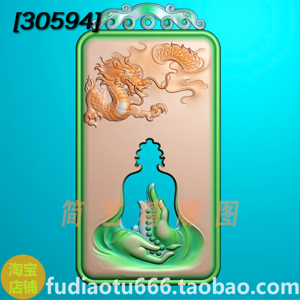 精雕图浮雕图ok佛手镂空龙玉雕图bmp灰度图jdp