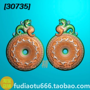 精雕图浮雕图VS66仿古龙平安扣两面玉雕图bmp灰度图jdp