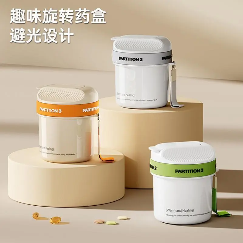 药盒便携分装药盒随身密封收纳盒
