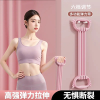 六档调节多功能弹力带高强弹力拉伸无惧断裂便携包裹式卡扣博舒健