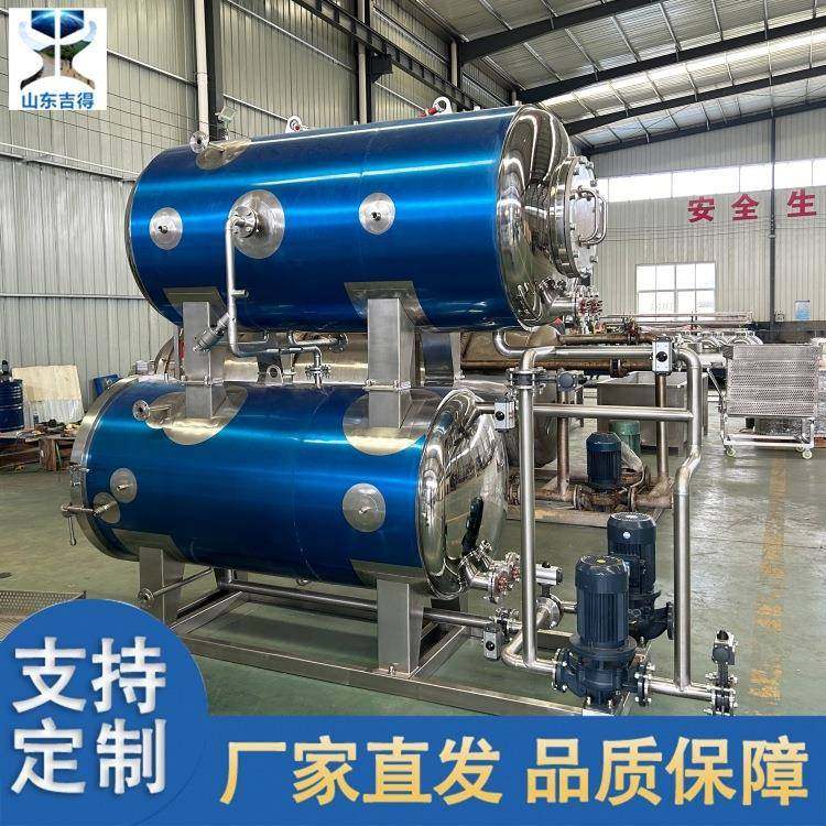 鱼饵料杀菌设备虾尾龙虾灭菌机推荐即饮咖啡环保型食用菌灭菌锅,畜牧/养殖物资,特种养殖设备,淘宝优惠券,粉丝福利购,淘宝优惠卷