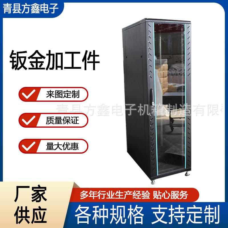 钣金机箱机柜数控折弯冲压机箱机柜外壳钣金件机壳高压配电箱加工