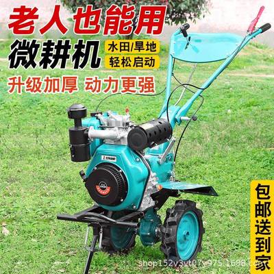 农用水田旋耕机多功能汽柴油松土除草翻地机农林小型土壤微耕机