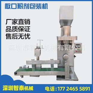 包装称全不锈钢包装称半不锈钢包装称复合肥包装秤饲料包装秤