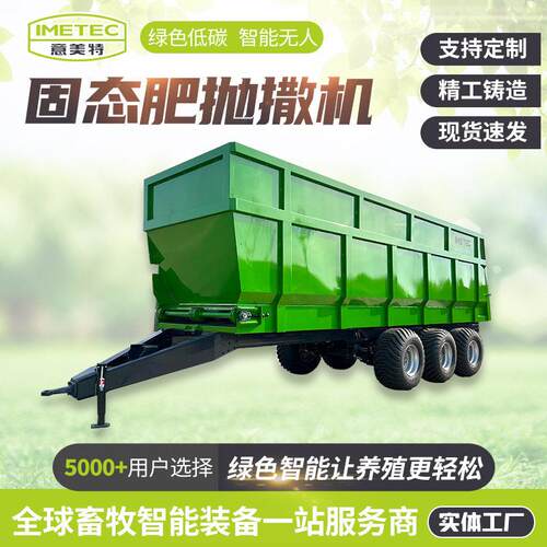 立式固定式TMR饲料混合机智能控制切割揉丝农牧场用饲料搅拌机