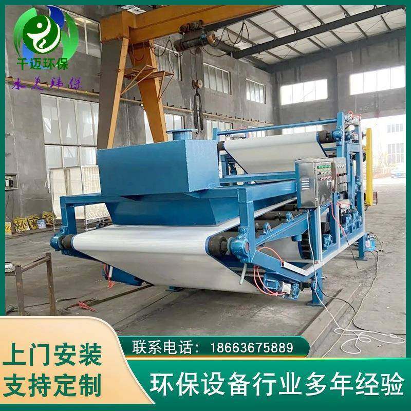 履带式固液分离设备洗沙污泥带式脱水机水洗沙带式压滤机设备,畜牧/养殖物资,特种养殖设备,淘宝优惠券,粉丝福利购,淘宝优惠卷