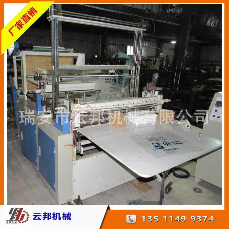 双层冷切制袋机平口垃圾袋制袋机伺服电机高速制袋机,清洗/食品/商业设备,其他食品加工设备,淘宝优惠券,粉丝福利购,淘宝优惠卷