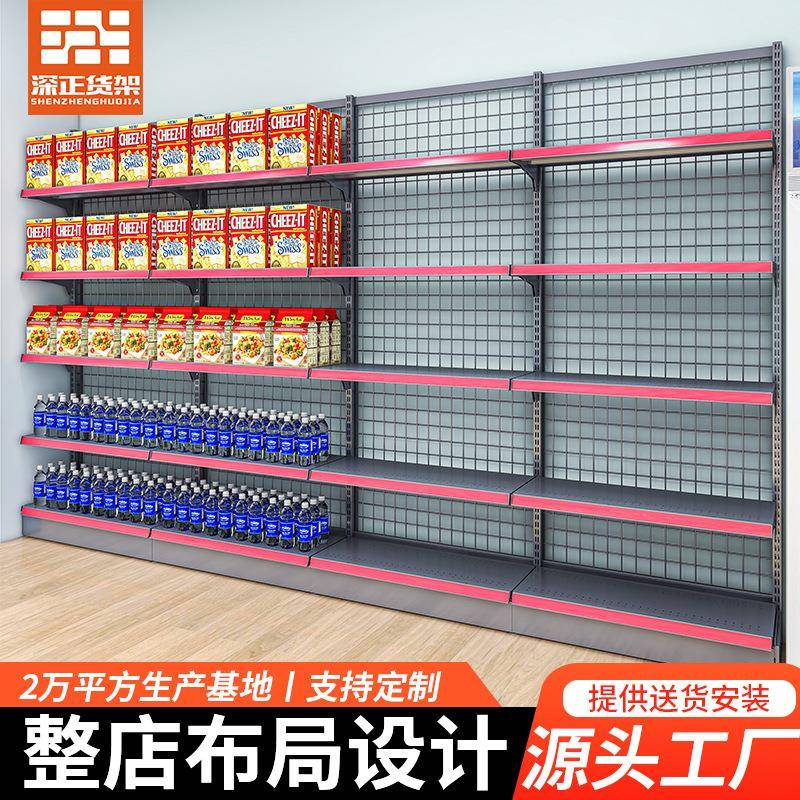 超市便利店展示架置物架零食文具店药店渔具店小卖部商用