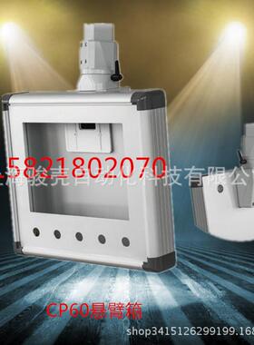 新品CP105/155机床吊臂箱机床悬臂箱悬臂机床操作箱