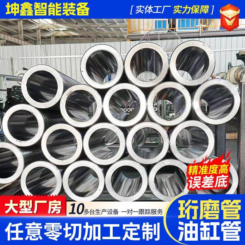 珩磨油缸管42CrMo合金结构液压管硬度油缸缸筒珩磨加工