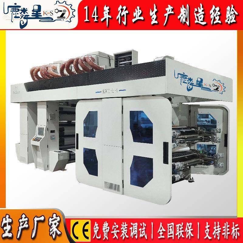 高速卫星式熔喷布印刷机纸尿裤透气膜柔印机PE透气膜柔版印刷机,机械设备,印刷设备,淘宝优惠券,粉丝福利购,淘宝优惠卷