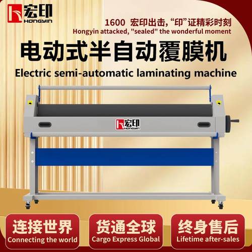 半自动覆膜机高速电动冷裱机图文广告写真KT板背胶压膜机