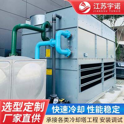 现货YBN工业闭式冷却塔制冷设备双进风逆流式封闭冷却水塔密闭式