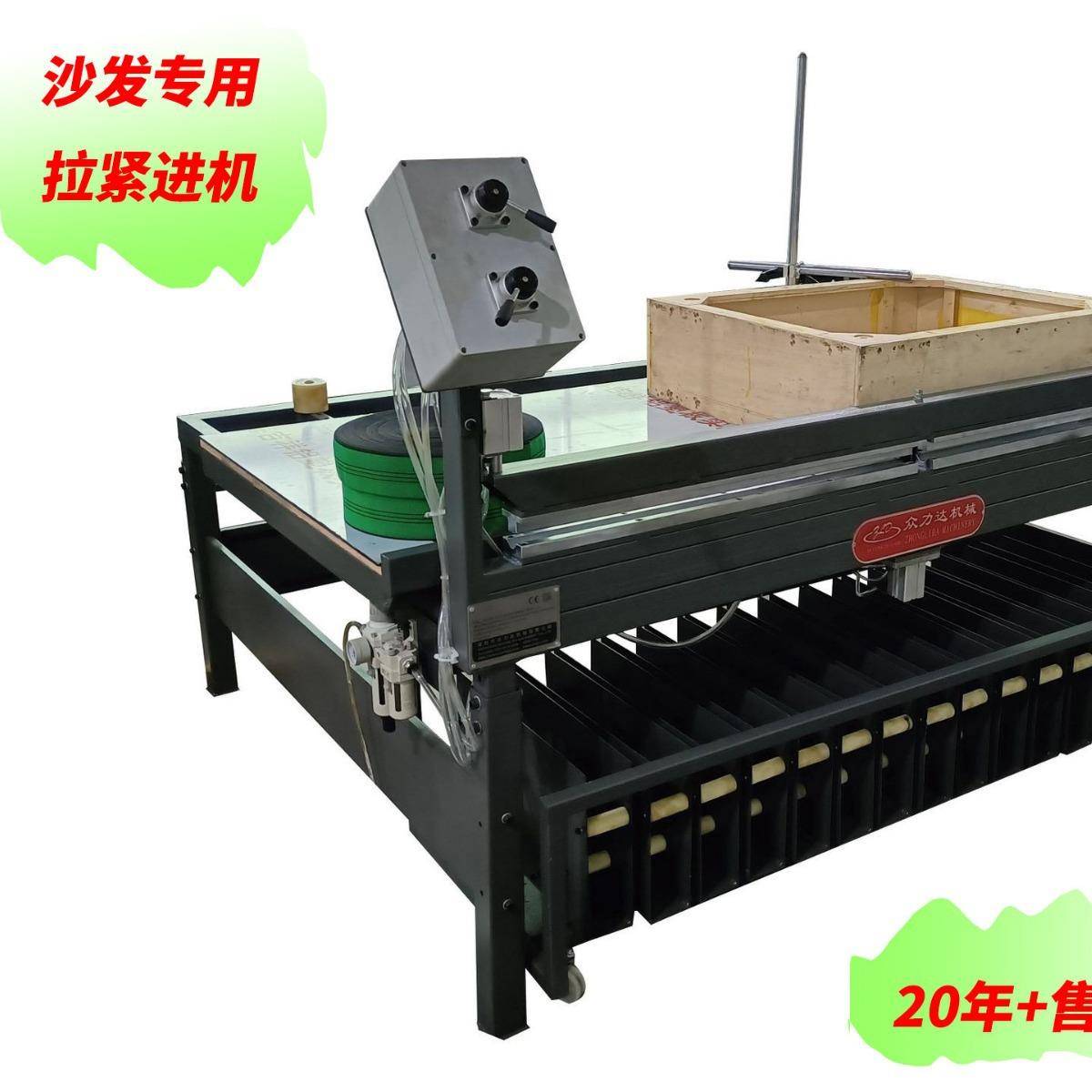 简易操作通用沙发机械设备松紧带自动张紧机气动式沙发扪皮机