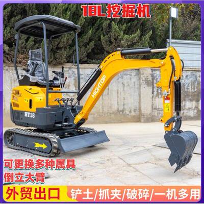 出口履带式微型挖掘机1.8Ton小型excavator大棚松土挖坑小挖机