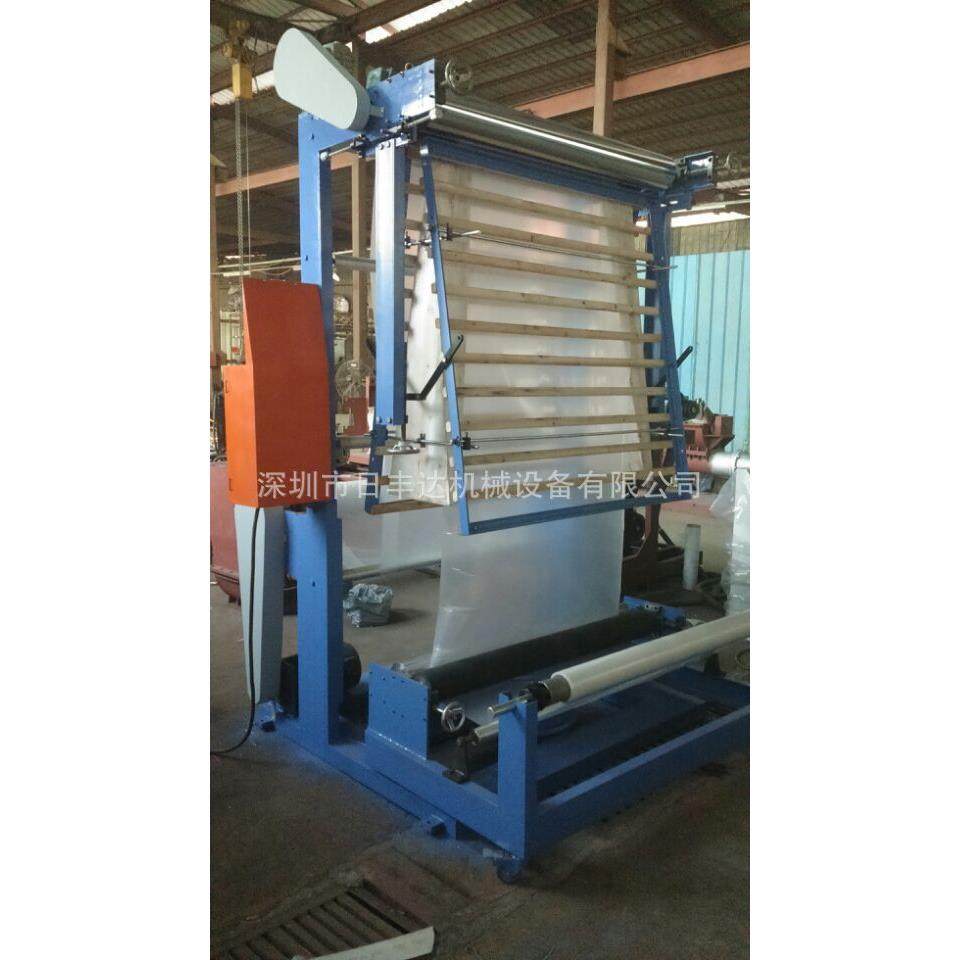 厂家出售移位机（风琴机）用于塑料薄膜的折边40英寸折风琴机,五金/工具,制袋机,淘宝优惠券,粉丝福利购,淘宝优惠卷