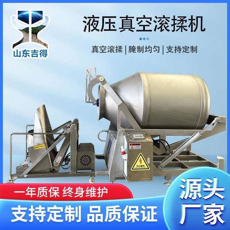 鸡胸肉鸡柳入味搅拌桶魔芋爽调味搅拌机呼吸式液压真空滚揉机,畜牧/养殖物资,特种养殖设备,淘宝优惠券,粉丝福利购,淘宝优惠卷